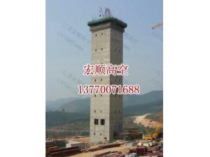 70米方煙囪新建